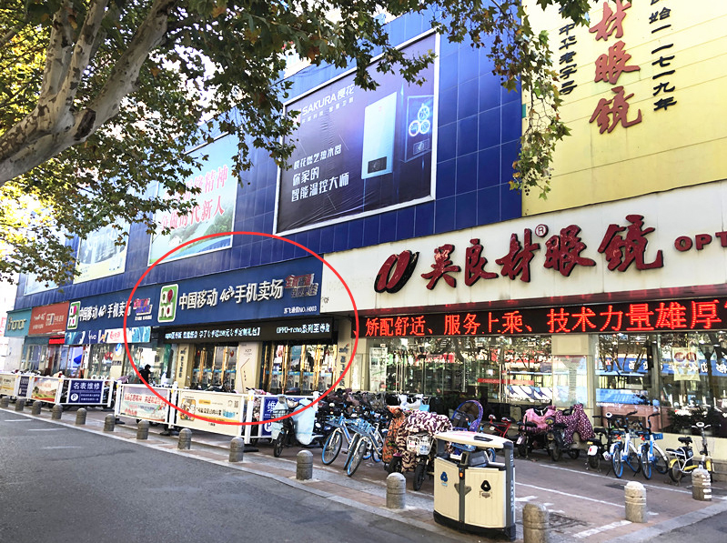 淮海东路黄金商圈  临街旺铺招商