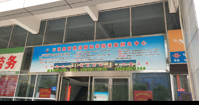 汽车北站一层旺铺招租