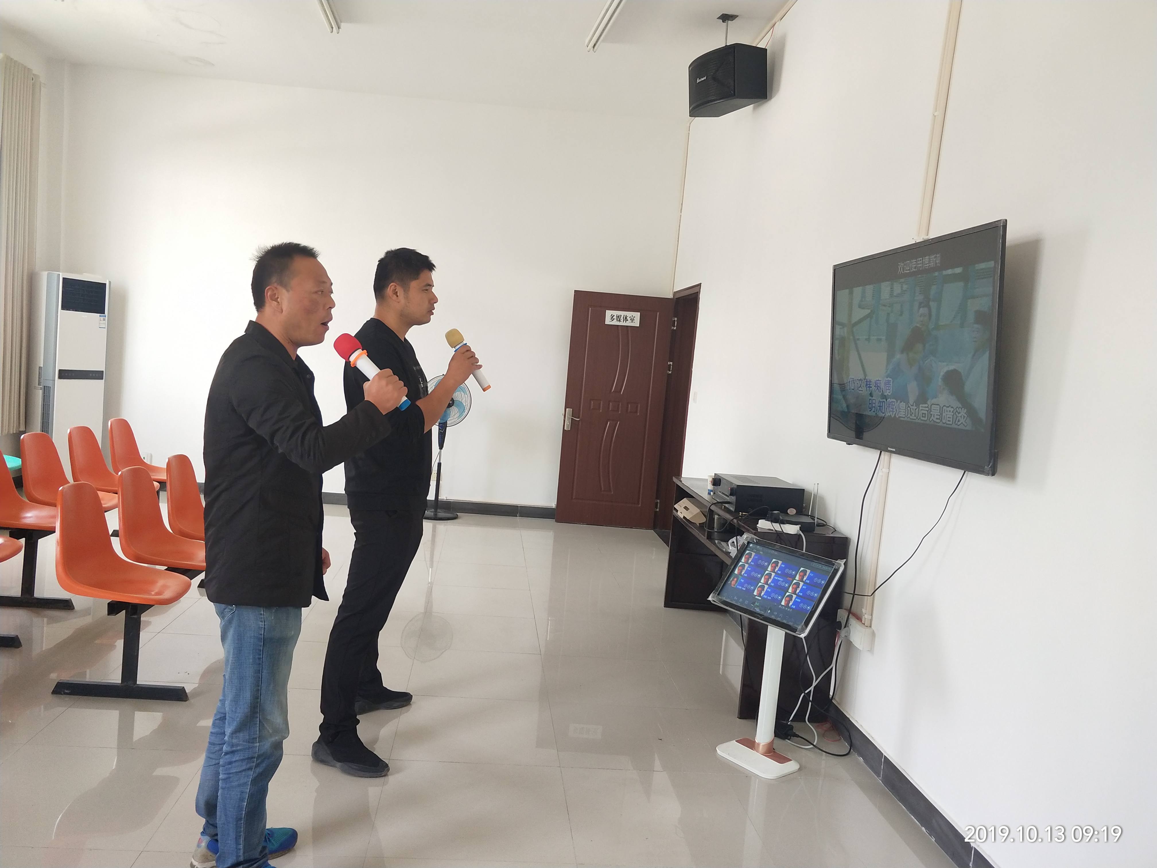 公司工会举办象棋比赛