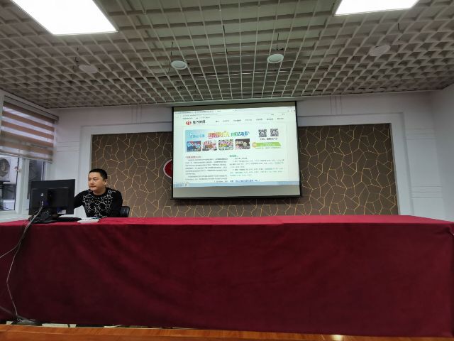 公司召开新网站培训会