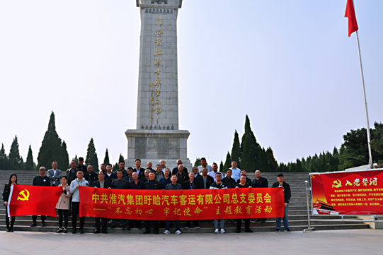 盱眙公司党总支开展主题教育活动