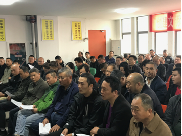 淮汽出租公司召开创建文明城市动员大会