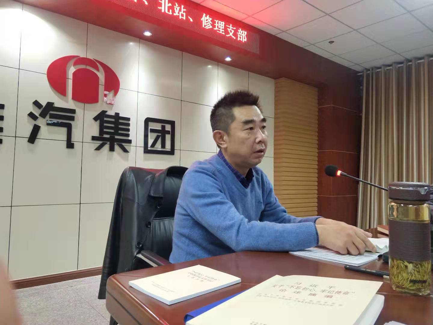 书记讲党课系列--应对危机，抢抓机遇，加快公司转型升级