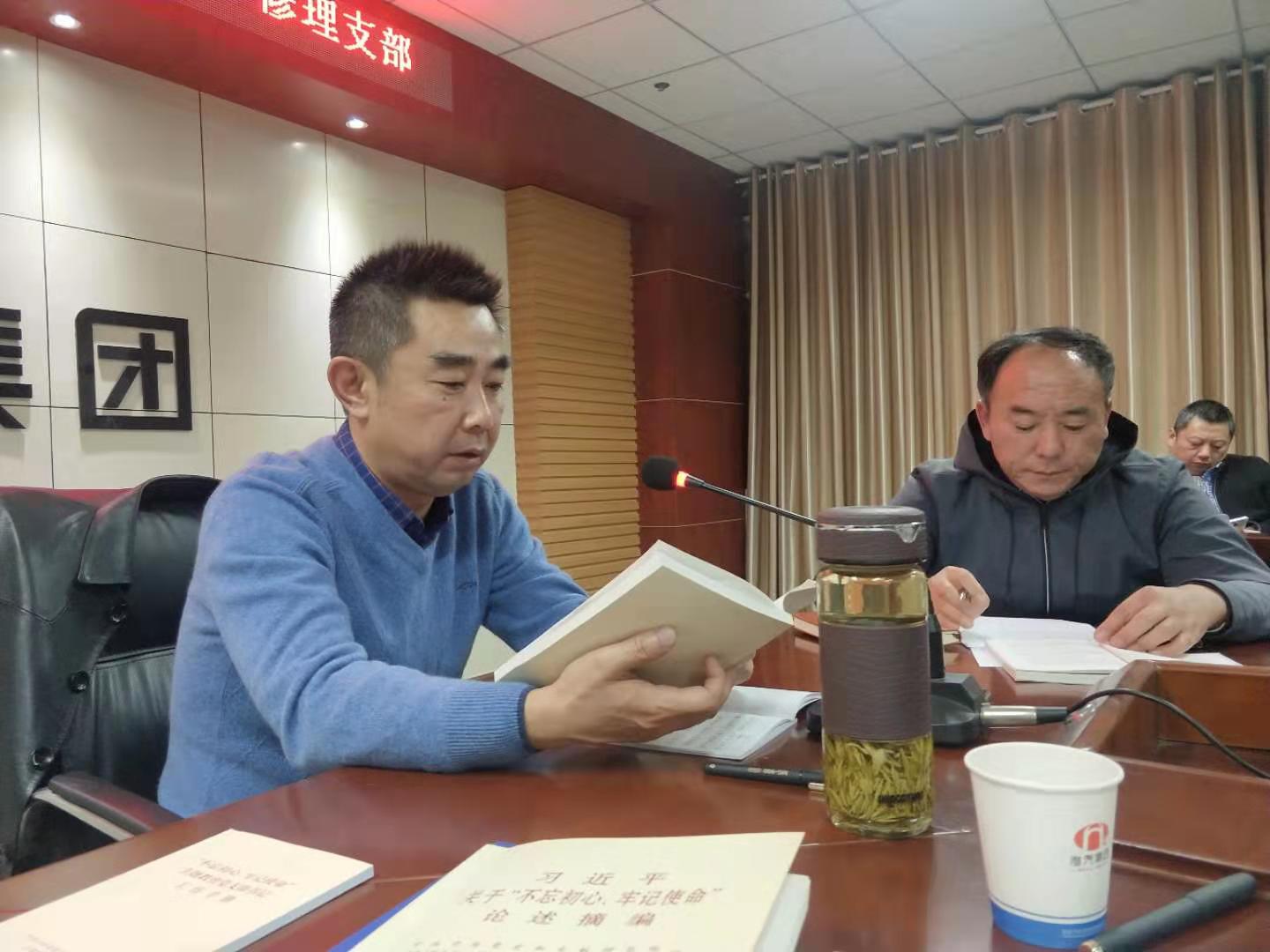 书记讲党课系列--应对危机，抢抓机遇，加快公司转型升级