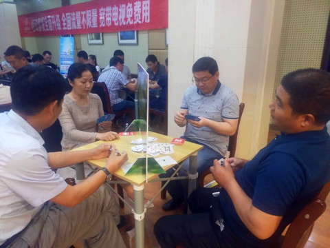 市总工会“移动不限量杯”掼蛋大赛落下帷幕