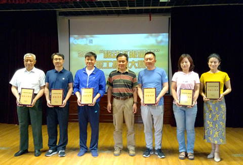 市总工会“移动不限量杯”掼蛋大赛落下帷幕