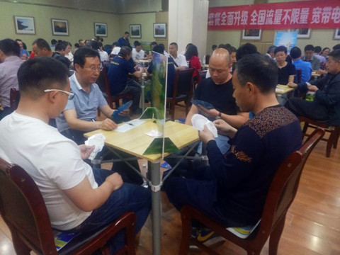 市总工会“移动不限量杯”掼蛋大赛落下帷幕