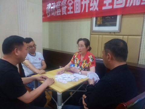 市总工会“移动不限量杯”掼蛋大赛落下帷幕