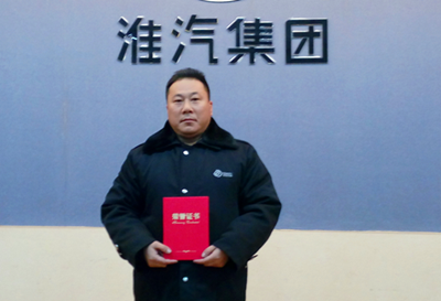 公司表彰安全驾驶竞赛活动先进单位和个人