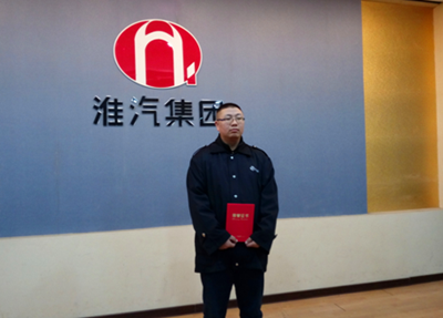 公司表彰安全驾驶竞赛活动先进单位和个人