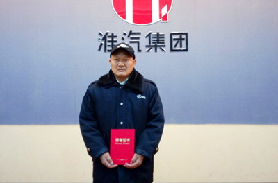 公司表彰安全驾驶竞赛活动先进单位和个人