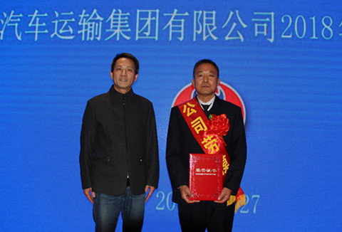 公司召开四届三次职代会暨年度表彰大会