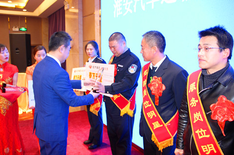 公司召开四届三次职代会暨年度表彰大会