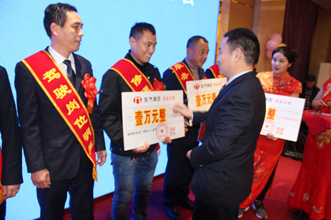 公司召开四届三次职代会暨年度表彰大会