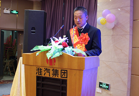 公司召开四届三次职代会暨年度表彰大会