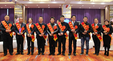 公司召开四届三次职代会暨年度表彰大会