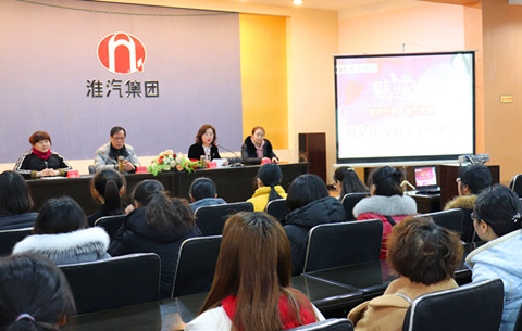 公司女工委开展“三.八”节女工活动 公司女工委开展“三.八”节女工活动