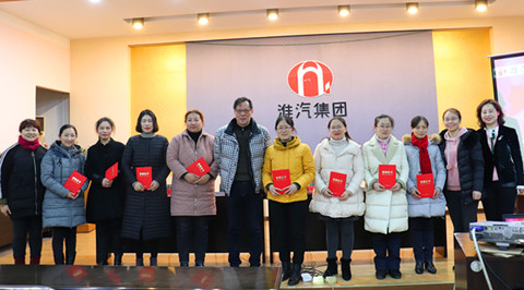 公司女工委开展“三.八”节女工活动 公司女工委开展“三.八”节女工活动