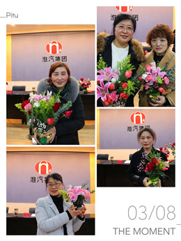 公司女工委开展“三．八”节女工活动