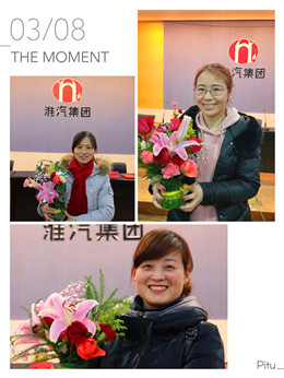 公司女工委开展“三.八”节女工活动 公司女工委开展“三.八”节女工活动