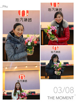 公司女工委开展“三．八”节女工活动