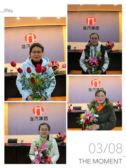 公司女工委开展“三.八”节女工活动 公司女工委开展“三.八”节女工活动