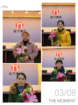 公司女工委开展“三．八”节女工活动