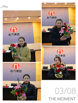 公司女工委开展“三．八”节女工活动