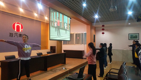 公司工会举办工间操师资培训暨动员会