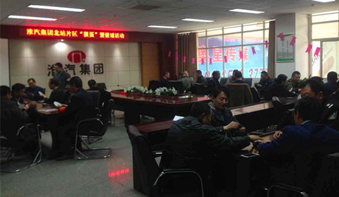 北站片区举办“掼蛋、猜谜”活动