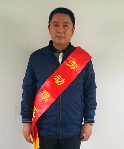 公司员工于震获首届清江浦区劳动模范称号