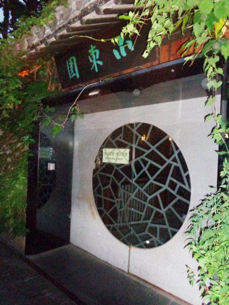 摄影：牛首山揽胜（周志龙）