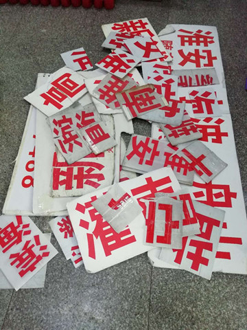 客运公司开展车辆专项整治活动