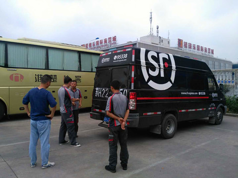 快货公司成功开通“即日达”专线业务