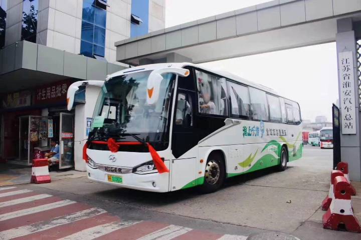 淮安全域旅游集散中心正式启用