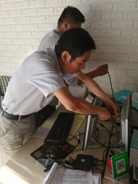 科技开发中心推进云终端试点工作