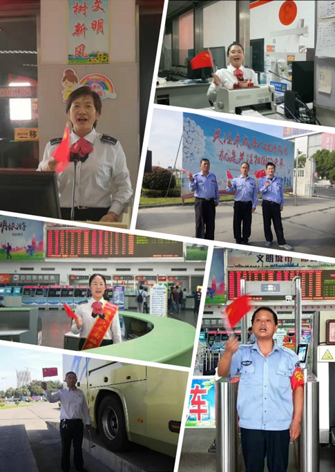 南站党支部开展“迎国庆歌唱祖国”快闪活动 8868体育官网app