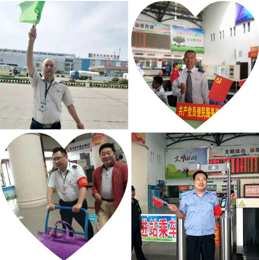 南站党支部开展“迎国庆歌唱祖国”快闪活动 8868体育官网app