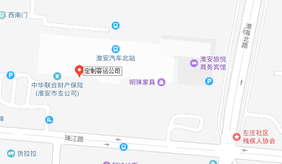 包租车及联系方式