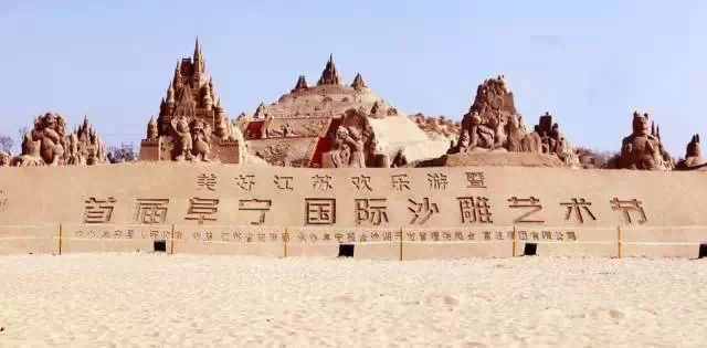 大丰荷兰花海、冬枣采摘、阜宁金沙湖特惠一日游