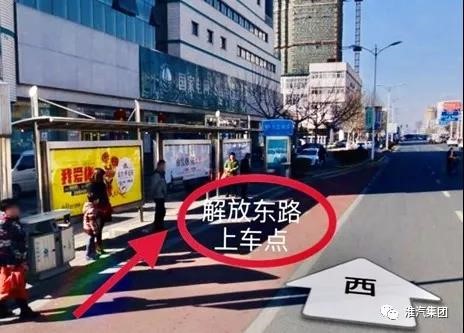 淮安至盱眙定制快车开通公告 淮安至盱眙定制快车开通公告