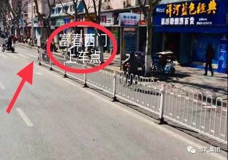 淮安至盱眙定制快车开通公告 淮安至盱眙定制快车开通公告