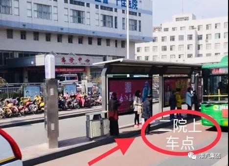 淮安至盱眙定制快车开通公告 淮安至盱眙定制快车开通公告