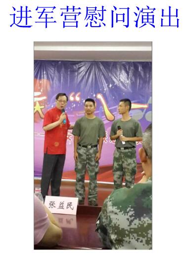 我市举办“谢东海曲艺创作研讨会”