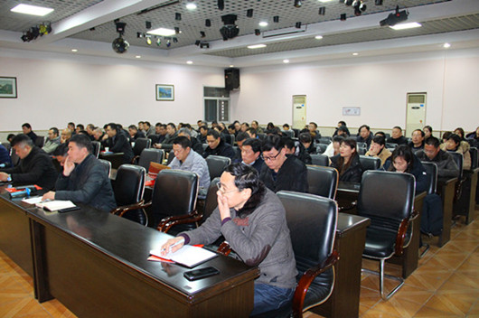 公司召开春运动员暨2019年四季度安委会