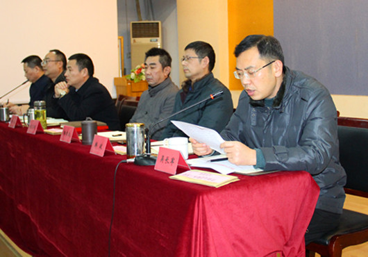 公司召开春运动员暨2019年四季度安委会