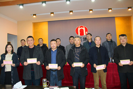 公司召开春运动员暨2019年四季度安委会