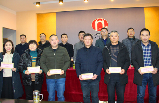 公司召开春运动员暨2019年四季度安委会