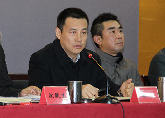 公司召开春运动员暨2019年四季度安委会