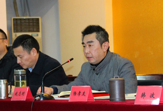 公司召开春运动员暨2019年四季度安委会